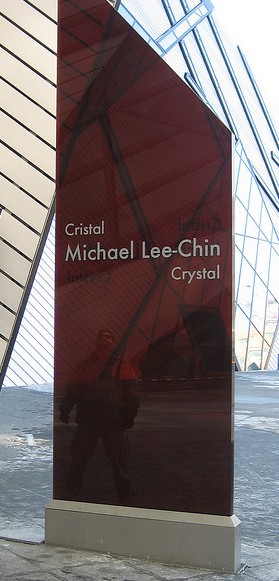 Michael Lee-Chin Crystal